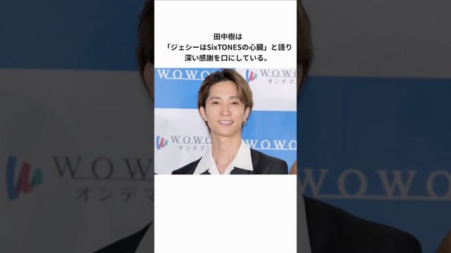 【感動】今のSixTONESがあるのはジェシーのおかげ！#ジャニーズ #shorts #sixtones #京本大我 #田中樹 #森本慎太郎 #ジェシー #髙地優吾 #松村北斗