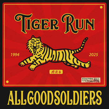 All Good Soldiers、「Tiger Run」を配信開始|THE MAGAZINE